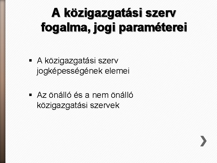 A közigazgatási szerv fogalma, jogi paraméterei § A közigazgatási szerv jogképességének elemei § Az