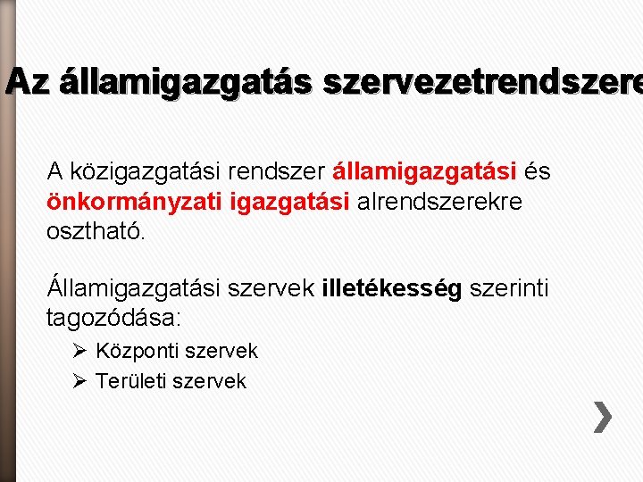 Az államigazgatás szervezetrendszere A közigazgatási rendszer államigazgatási és önkormányzati igazgatási alrendszerekre osztható. Államigazgatási szervek