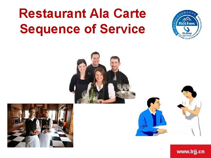 Restaurant Ala Carte Sequence of Service www. lrjj. cn 