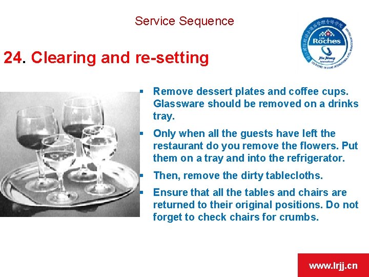 Service Sequence 24. Clearing and re-setting § Remove dessert plates and coffee cups. Glassware