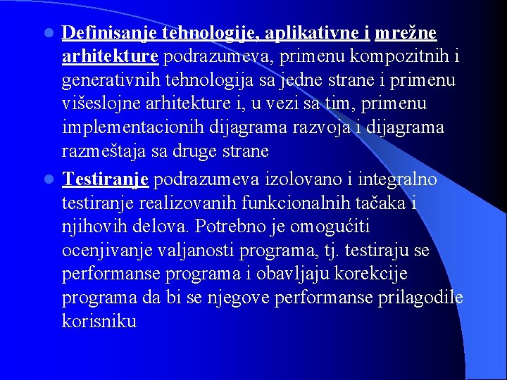 Definisanje tehnologije, aplikativne i mrežne arhitekture podrazumeva, primenu kompozitnih i generativnih tehnologija sa jedne