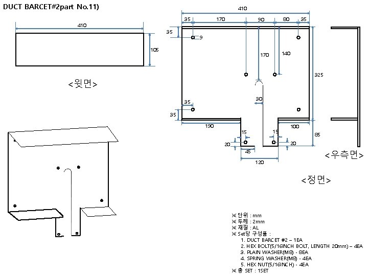 DUCT BARCET#2 part No. 11) 410 35 170 35 80 90 9 105 140