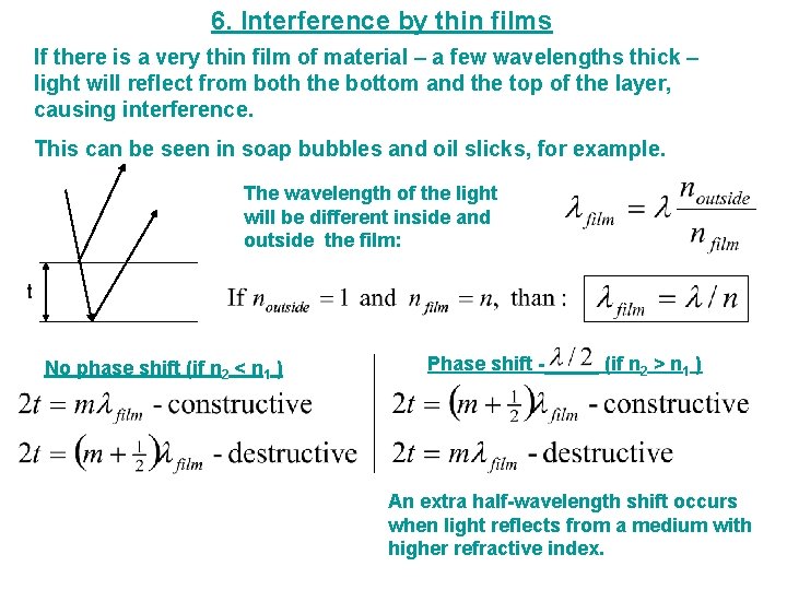 6. Interference by thin films If there is a very thin film of material