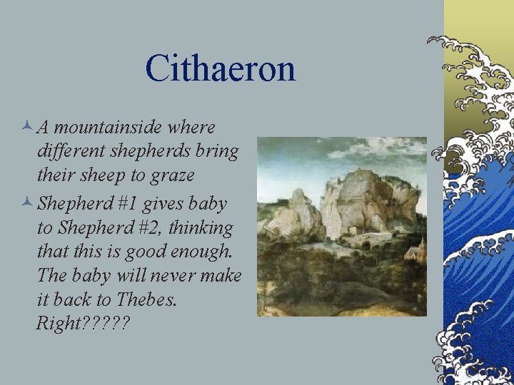 Cithaeron © A mountainside where different shepherds bring their sheep to graze © Shepherd