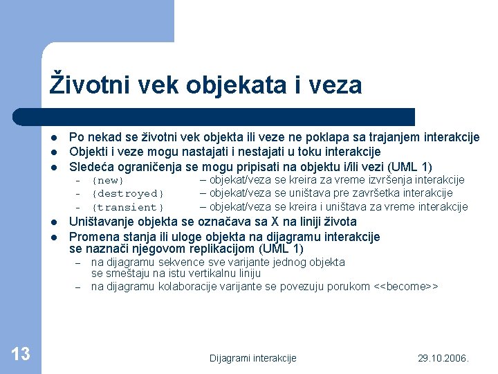 Životni vek objekata i veza l l l Po nekad se životni vek objekta