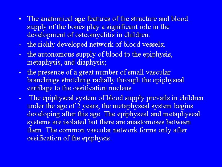 • The anatomical age features of the structure and blood supply of the • The anatomical age features of the structure and blood supply of the