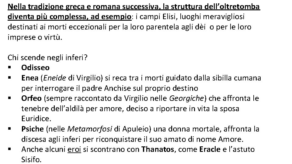 Nella tradizione greca e romana successiva, la struttura dell’oltretomba diventa più complessa, ad esempio: