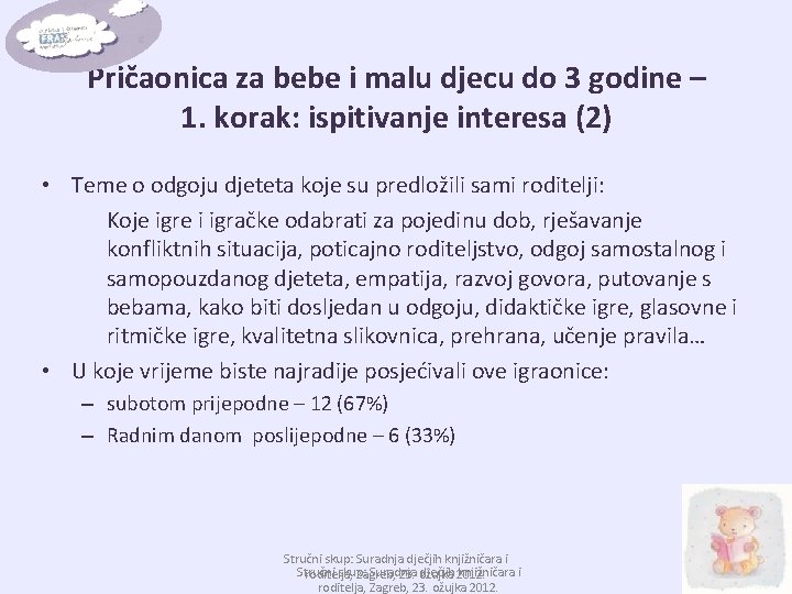 Pričaonica za bebe i malu djecu do 3 godine – 1. korak: ispitivanje interesa