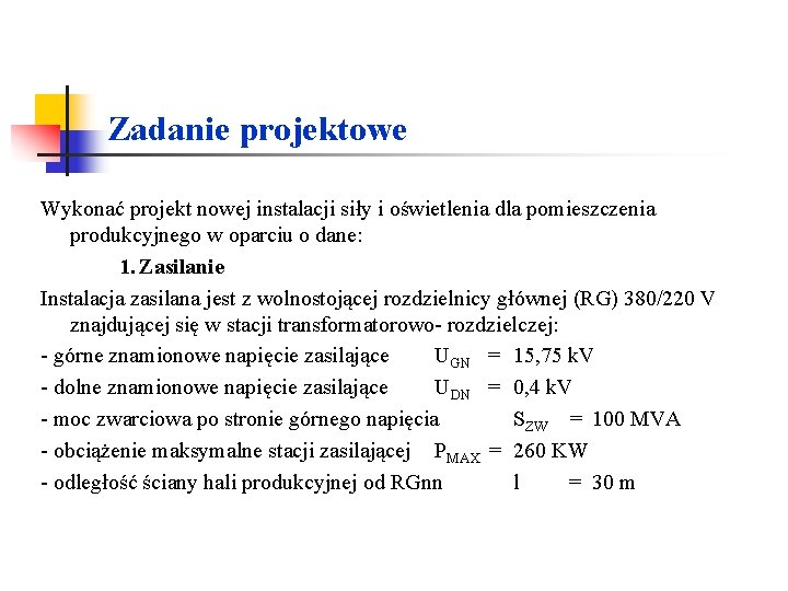 Zadanie projektowe Wykonać projekt nowej instalacji siły i oświetlenia dla pomieszczenia produkcyjnego w oparciu Zadanie projektowe Wykonać projekt nowej instalacji siły i oświetlenia dla pomieszczenia produkcyjnego w oparciu