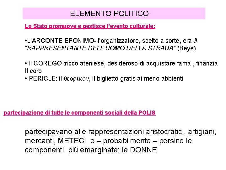 ELEMENTO POLITICO Lo Stato promuove e gestisce l’evento culturale: • L’ARCONTE EPONIMO- l’organizzatore, scelto