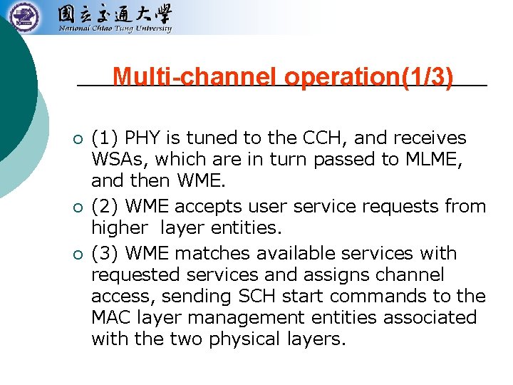 Multi-channel operation(1/3) ¡ ¡ ¡ (1) PHY is tuned to the CCH, and receives