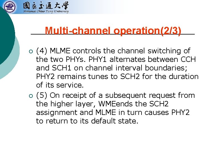 Multi-channel operation(2/3) ¡ ¡ (4) MLME controls the channel switching of the two PHYs.