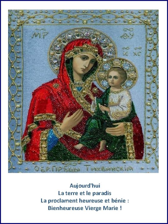 Aujourd'hui La terre et le paradis La proclament heureuse et bénie : Bienheureuse Vierge Aujourd'hui La terre et le paradis La proclament heureuse et bénie : Bienheureuse Vierge