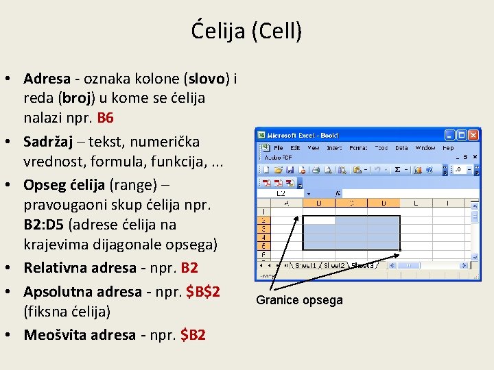 Ćelija (Cell) • Adresa - oznaka kolone (slovo) i reda (broj) u kome se