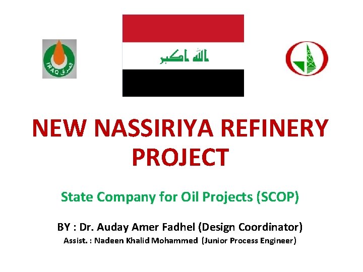 NEW NASSIRIYA REFINERY PROJECT State Company for Oil Projects (SCOP) BY : Dr. Auday