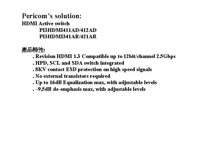 Pericom’s solution: HDMI Active switch PI 3 HDMI 411 AD/412 AD PI 3 HDMI