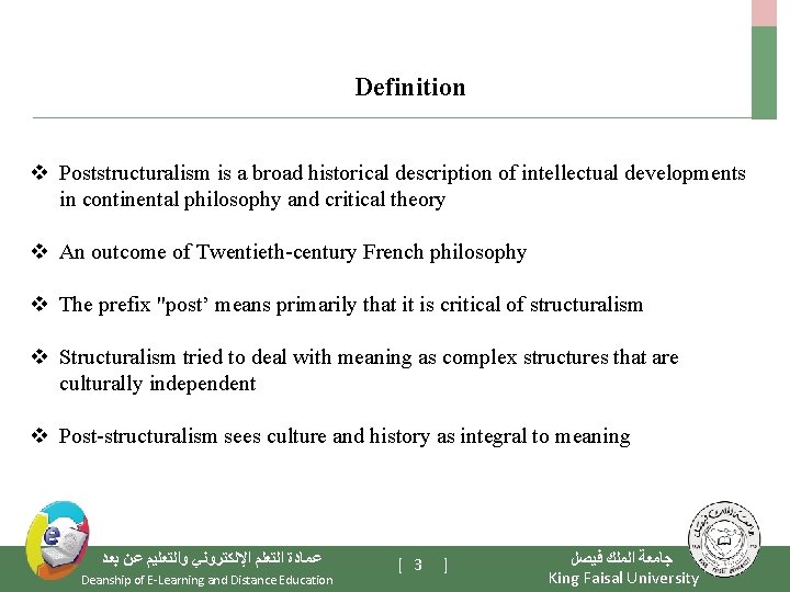 Definition v Poststructuralism is a broad historical description of intellectual developments in continental philosophy Definition v Poststructuralism is a broad historical description of intellectual developments in continental philosophy