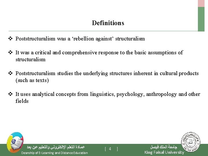 Definitions v Poststructuralism was a ‘rebellion against’ structuralism v It was a critical and Definitions v Poststructuralism was a ‘rebellion against’ structuralism v It was a critical and