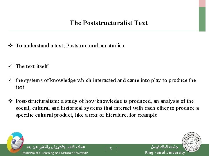 The Poststructuralist Text v To understand a text, Poststructuralism studies: ü The text itself The Poststructuralist Text v To understand a text, Poststructuralism studies: ü The text itself