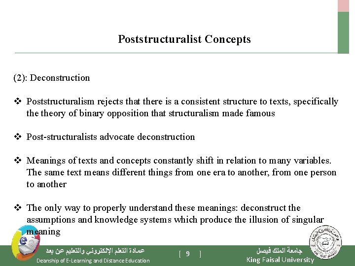 Poststructuralist Concepts (2): Deconstruction v Poststructuralism rejects that there is a consistent structure to Poststructuralist Concepts (2): Deconstruction v Poststructuralism rejects that there is a consistent structure to