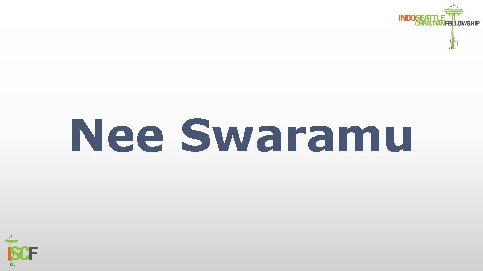 Nee Swaramu 
