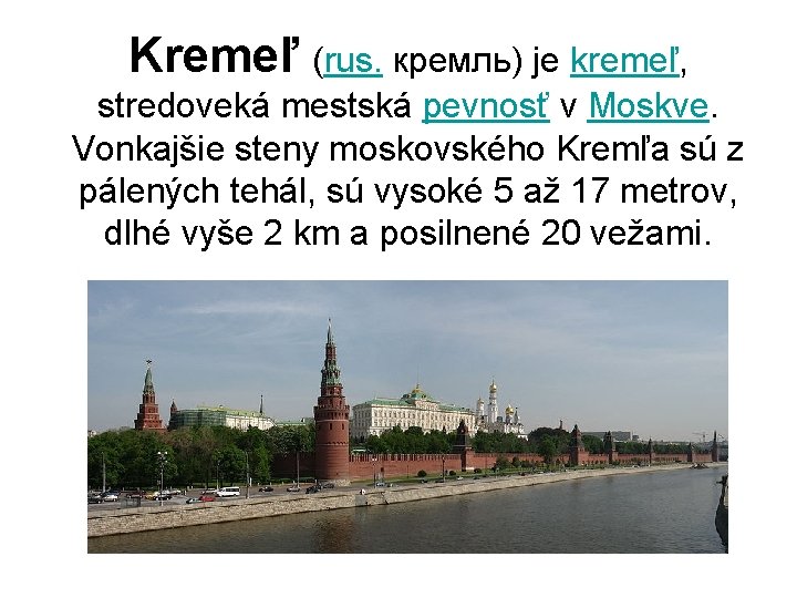 Kremeľ (rus. кремль) je kremeľ, stredoveká mestská pevnosť v Moskve. Vonkajšie steny moskovského Kremľa