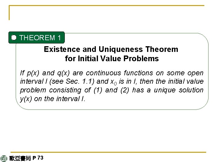 THEOREM 1 Existence and Uniqueness Theorem for Initial Value Problems If p(x) and q(x)