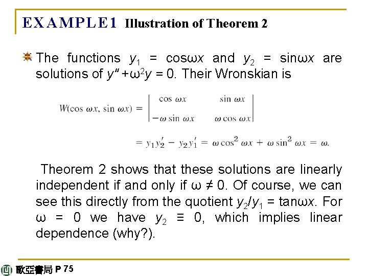 E X A M P L E 1 Illustration of Theorem 2 The functions