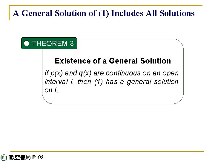 A General Solution of (1) Includes All Solutions THEOREM 3 Existence of a General