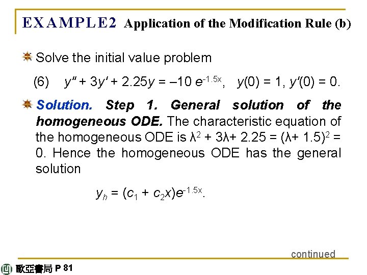 E X A M P L E 2 Application of the Modification Rule (b)