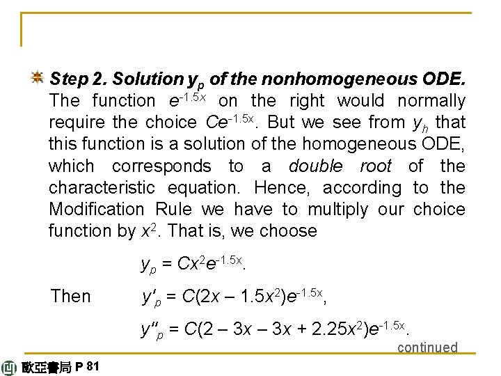 Step 2. Solution yp of the nonhomogeneous ODE. The function e-1. 5 x on