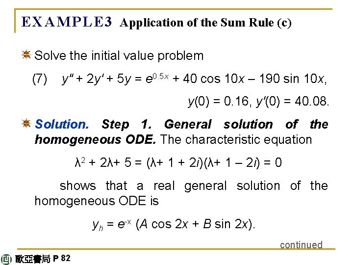 E X A M P L E 3 Application of the Sum Rule (c)