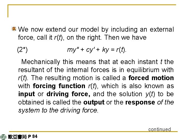 We now extend our model by including an external force, call it r(t), on