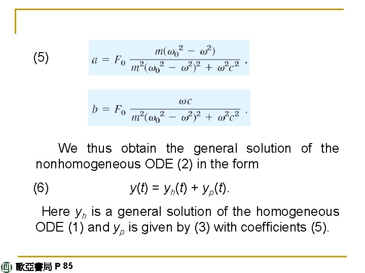 (5) We thus obtain the general solution of the nonhomogeneous ODE (2) in the