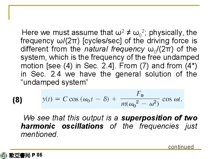 Here we must assume that ω2 ≠ ω02; physically, the frequency ω/(2π) [cycles/sec] of
