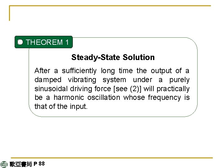 THEOREM 1 Steady-State Solution After a sufficiently long time the output of a damped