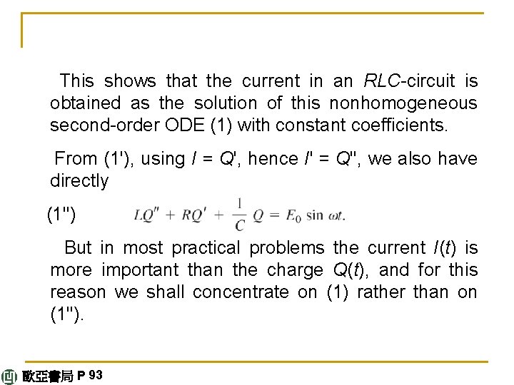 This shows that the current in an RLC-circuit is obtained as the solution of
