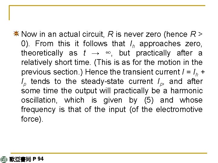 Now in an actual circuit, R is never zero (hence R > 0). From