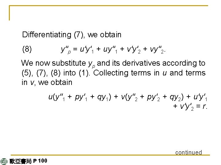 Differentiating (7), we obtain (8) y''p = u'y'1 + uy''1 + v'y'2 + vy''2.