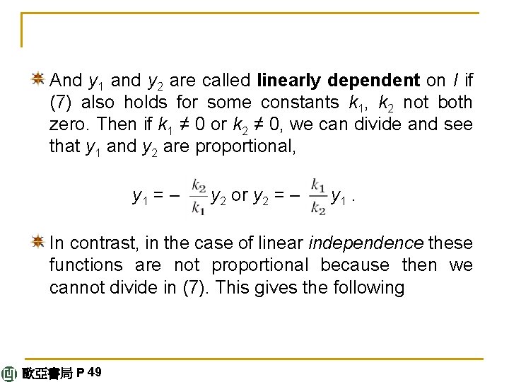 And y 1 and y 2 are called linearly dependent on I if (7)