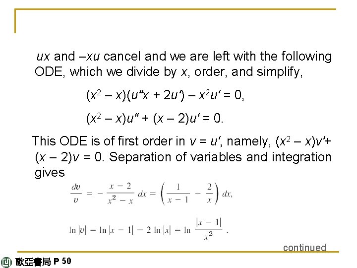 ux and –xu cancel and we are left with the following ODE, which we