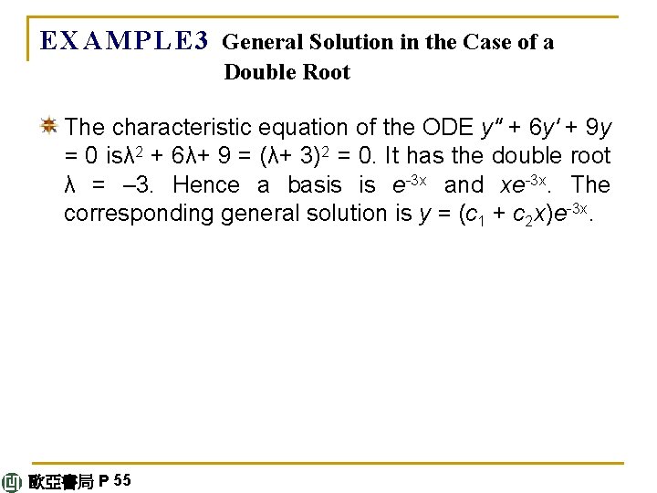 E X A M P L E 3 General Solution in the Case of