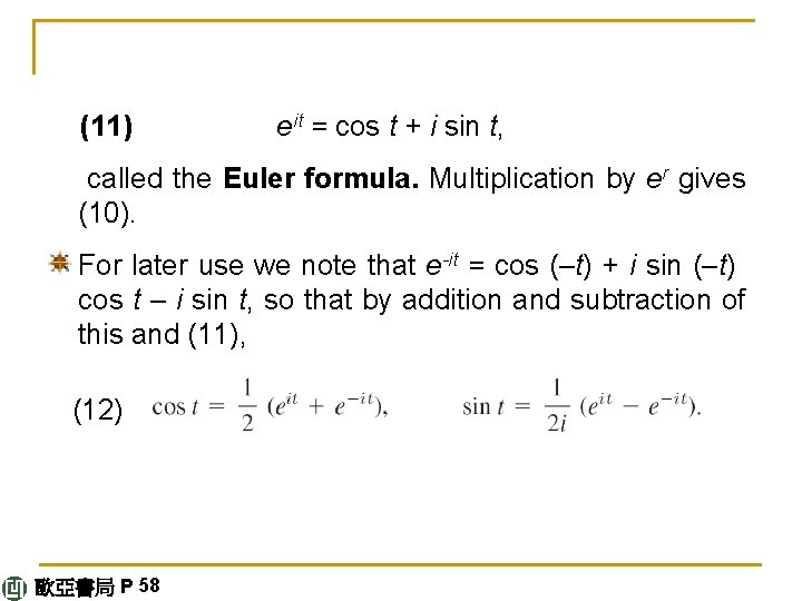 (11) eit = cos t + i sin t, called the Euler formula. Multiplication