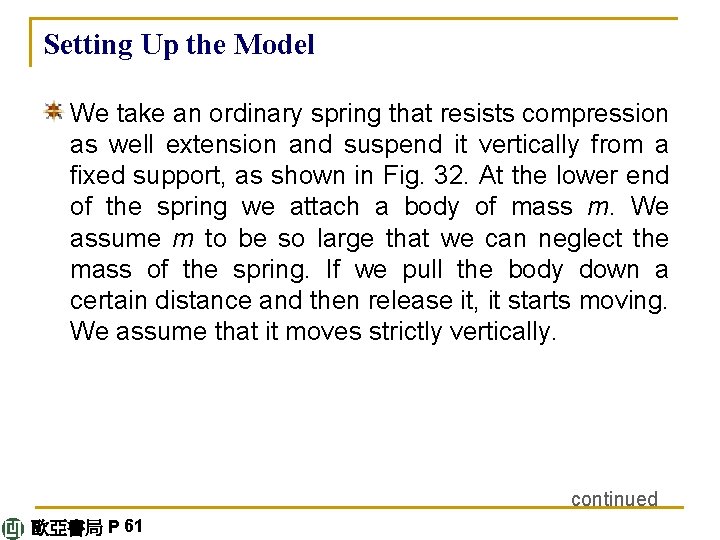 Setting Up the Model We take an ordinary spring that resists compression as well