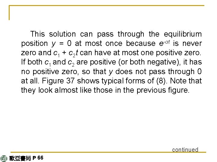 This solution can pass through the equilibrium position y = 0 at most once