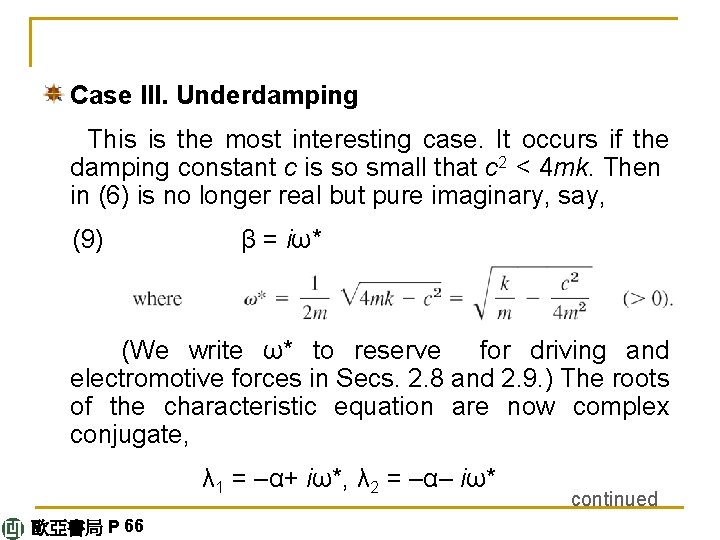 Case III. Underdamping This is the most interesting case. It occurs if the damping