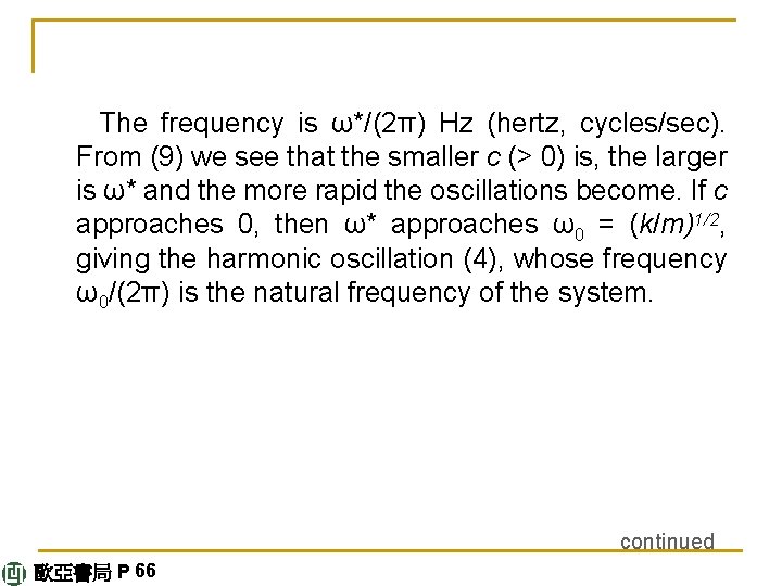 The frequency is ω*/(2π) Hz (hertz, cycles/sec). From (9) we see that the smaller