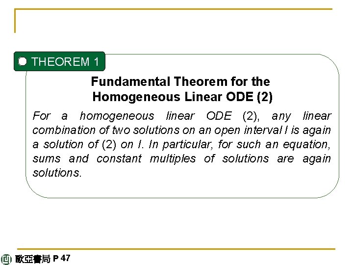 THEOREM 1 Fundamental Theorem for the Homogeneous Linear ODE (2) For a homogeneous linear