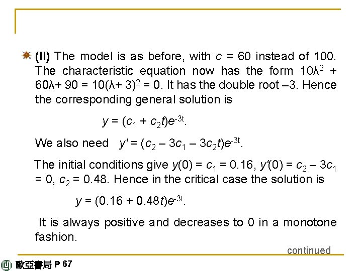 (II) The model is as before, with c = 60 instead of 100. The