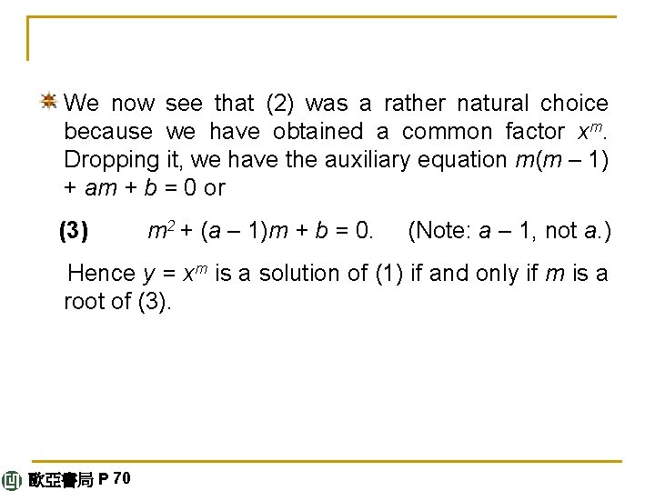 We now see that (2) was a rather natural choice because we have obtained